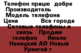 Телефон працює добре › Производитель ­ Samsung › Модель телефона ­ J5 › Цена ­ 5 000 - Все города Сотовые телефоны и связь » Продам телефон   . Ямало-Ненецкий АО,Новый Уренгой г.